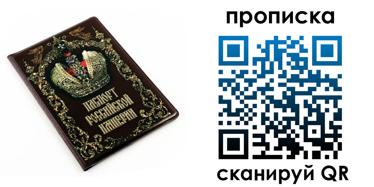 регистрация в Петрозаводске