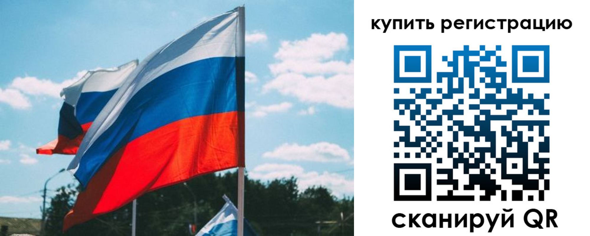 временная регистрация для всех в Петрозаводске