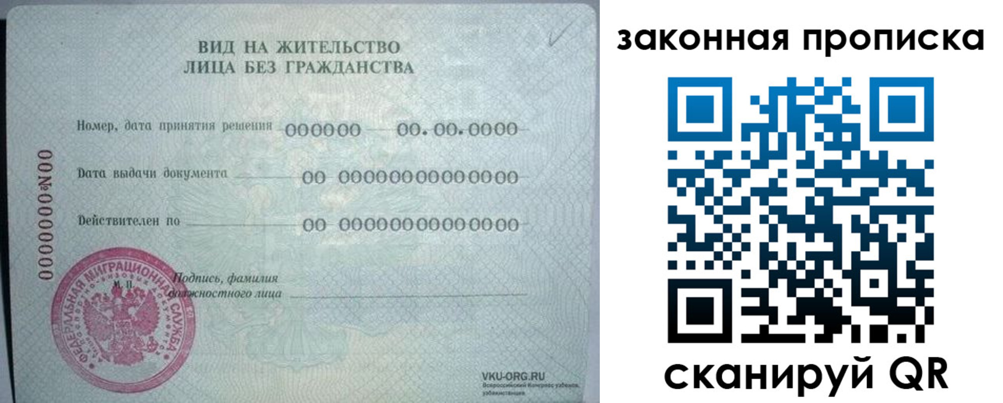 прописка иностранных граждан в Петрозаводске