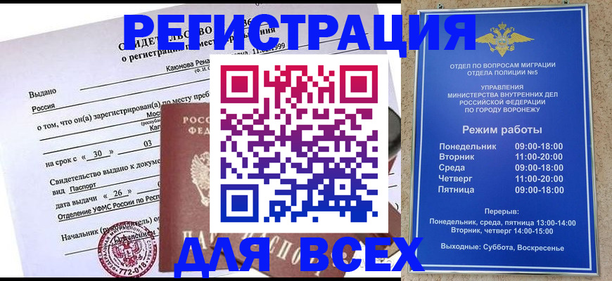 пропишу в квартире в Петрозаводске