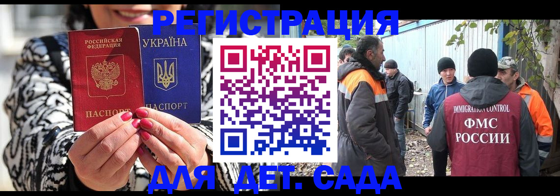 прописка поиск в Петрозаводске